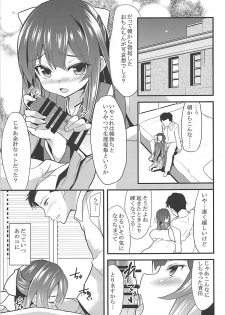 (C93) [Lolicon Trap (Ippon)] Onna wa Sore o Gaman Dekinai Soushuuhen (Kantai Collection -KanColle-) - page 34