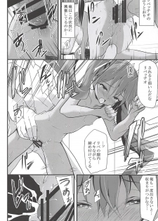 (C93) [Lolicon Trap (Ippon)] Onna wa Sore o Gaman Dekinai Soushuuhen (Kantai Collection -KanColle-) - page 43