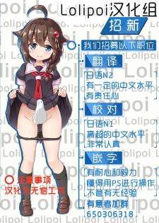 [Lewis McLaren] Inyoku no Ou | The Ruler of Lust (2D Comic Magazine Masou Injoku Yoroi ni Moteasobareru Heroine-tachi Vol. 1) [Chinese] [这很恶堕 x Lolipoi汉化组] [Digital] - page 22