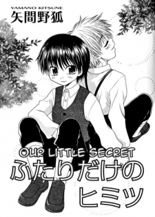 [Yamano Kitsune] Futari Dake no Himitsu | Our Little Secret (Shounen Ai No Bigaku 16 The Bokura no Ensoku) [English] [alparslan]