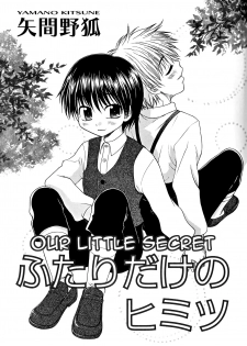 [Yamano Kitsune] Futari Dake no Himitsu | Our Little Secret (Shounen Ai No Bigaku 16 The Bokura no Ensoku) [English] [alparslan] - page 1