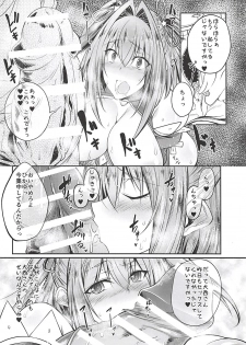 (C94) [Zensoku Rider (Tenzen Miyabi)] HoshiMil Tonkan Route (Re:Creators) - page 5