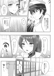 (C94) [Kakinotanehitotsubu (Kakino Nashiko)] Atago-shiki Osewa-jutsu (Azur Lane) - page 18