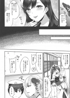 (C94) [Kakinotanehitotsubu (Kakino Nashiko)] Atago-shiki Osewa-jutsu (Azur Lane) - page 17
