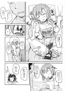 (C94) [Higasimikawa Midoriiro Doukoukai (Mikawa no Yummy)] Shin Idol no Pants o Nugasanaide XX Suru Hon (THE IDOLM@STER CINDERELLA GIRLS) - page 43