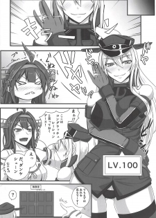 (C88) [Kuroshiro Desire (Akitsuki Karasu)] BisKon (Kantai Collection -KanColle-) - page 19