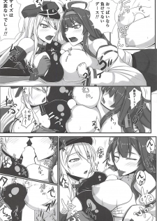 (C88) [Kuroshiro Desire (Akitsuki Karasu)] BisKon (Kantai Collection -KanColle-) - page 11