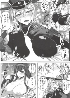 (C88) [Kuroshiro Desire (Akitsuki Karasu)] BisKon (Kantai Collection -KanColle-) - page 10