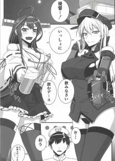 (C88) [Kuroshiro Desire (Akitsuki Karasu)] BisKon (Kantai Collection -KanColle-) - page 2