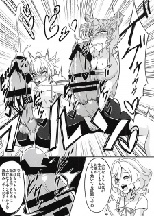 (Zesshou Stage 6) [Daisan Shinsekai (Fumikage)] DSKB-shiki Saimin Yoga (Senki Zesshou Symphogear AXZ) - page 5