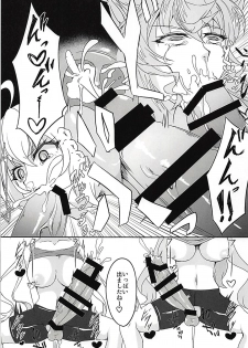 (Zesshou Stage 6) [Daisan Shinsekai (Fumikage)] DSKB-shiki Saimin Yoga (Senki Zesshou Symphogear AXZ) - page 8