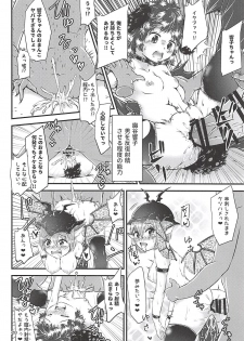 (Reitaisai 15) [Hitstales (Hits)] Gensoukyou Ero Nouryoku-ka Ihen ~Sou~ (Touhou Project) - page 19