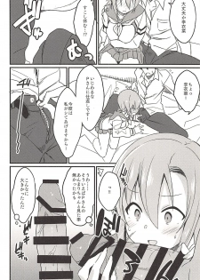 (C94) [Bergmund (Yamaguchi)] Seifuku Riina-chan to. (THE IDOLM@STER CINDERELLA GIRLS) - page 10