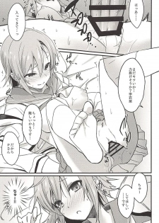(C94) [Bergmund (Yamaguchi)] Seifuku Riina-chan to. (THE IDOLM@STER CINDERELLA GIRLS) - page 17