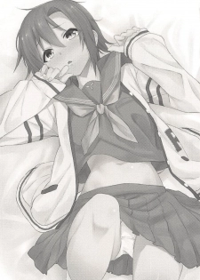 (C94) [Bergmund (Yamaguchi)] Seifuku Riina-chan to. (THE IDOLM@STER CINDERELLA GIRLS) - page 2