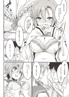 (C94) [Bergmund (Yamaguchi)] Seifuku Riina-chan to. (THE IDOLM@STER CINDERELLA GIRLS) - page 6