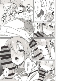 (C94) [Bergmund (Yamaguchi)] Seifuku Riina-chan to. (THE IDOLM@STER CINDERELLA GIRLS) - page 11