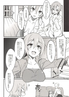 (C94) [Bergmund (Yamaguchi)] Seifuku Riina-chan to. (THE IDOLM@STER CINDERELLA GIRLS) - page 24