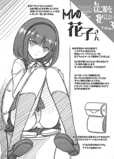 (C94) [BLUE GARNET (Serizawa Katsumi)] Neko Musume o Mesu ni Shitai (Gegege no Kitarou) - page 23