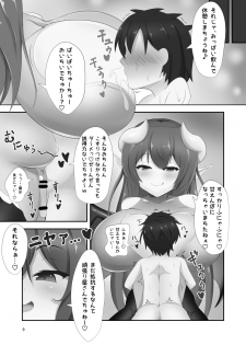 [Whitepink (WaP)] Dress Succubus Fine no Oyoufuku Aka-chan Choukyou Nisshi [Digital] - page 9