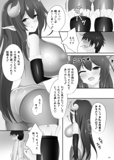 [Whitepink (WaP)] Dress Succubus Fine no Oyoufuku Aka-chan Choukyou Nisshi [Digital] - page 10