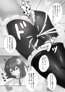 [Whitepink (WaP)] Dress Succubus Fine no Oyoufuku Aka-chan Choukyou Nisshi [Digital] - page 8