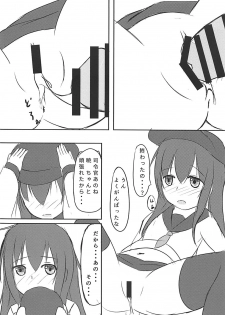 (C94) [Smile Welt (Pz Sumire)] Akatsuki-chan wa Rippa na Otona nan desu yo (Kantai Collection -KanColle-) - page 19