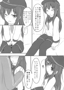 (C94) [Smile Welt (Pz Sumire)] Akatsuki-chan wa Rippa na Otona nan desu yo (Kantai Collection -KanColle-) - page 6