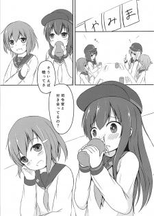 (C94) [Smile Welt (Pz Sumire)] Akatsuki-chan wa Rippa na Otona nan desu yo (Kantai Collection -KanColle-) - page 2