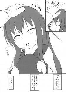 (C94) [Smile Welt (Pz Sumire)] Akatsuki-chan wa Rippa na Otona nan desu yo (Kantai Collection -KanColle-) - page 20