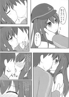 (C94) [Smile Welt (Pz Sumire)] Akatsuki-chan wa Rippa na Otona nan desu yo (Kantai Collection -KanColle-) - page 7