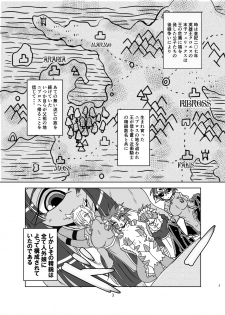 [Marunomare (Bankokudou)] Jingai Onna Kishi to Chiisana Goshujin-sama [Digital] - page 3