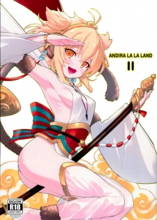 (C94) [Tamarun (Tamarun)] Andira La La Land II (Granblue Fantasy) [English] =White Symphony=