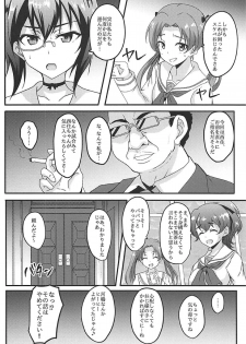 (C94) [Bananatart (Kussie)] Mihosya Shiyou!! (Girls und Panzer) - page 5