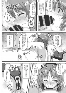 (C94) [Bananatart (Kussie)] Mihosya Shiyou!! (Girls und Panzer) - page 9