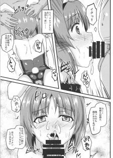 (C94) [Bananatart (Kussie)] Mihosya Shiyou!! (Girls und Panzer) - page 10