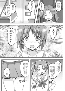 (C94) [Bananatart (Kussie)] Mihosya Shiyou!! (Girls und Panzer) - page 4