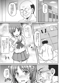 (C94) [Bananatart (Kussie)] Mihosya Shiyou!! (Girls und Panzer) - page 2