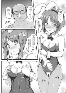 (C94) [Bananatart (Kussie)] Mihosya Shiyou!! (Girls und Panzer) - page 7