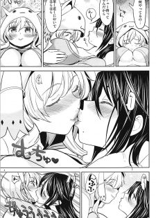 (C94) [Nedaore (Ayane)] Itsumo no Tomoe-san-chi (Puella Magi Madoka Magica) - page 10