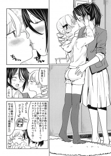 (C94) [Nedaore (Ayane)] Itsumo no Tomoe-san-chi (Puella Magi Madoka Magica) - page 3