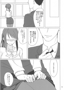 (C94) [Fujiyuu Kenkyuu (Akai Kagerou)] Mifune Miyu-san to Etude Suru Hon (THE IDOLM@STER CINDERELLA GIRLS) - page 11