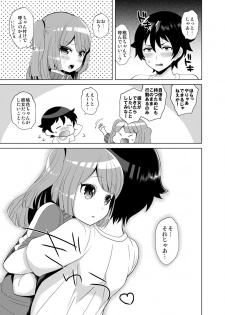 [Botamochi no Utage (Nayuzaki Natsumi)] Sukina You ni Shite Mina! [Digital] - page 6