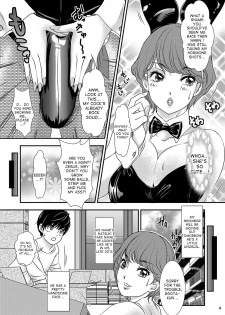 [A-mania9's (The Amanoja9)] BEHAVIOUR+9 HG ~High Grade Shemales~ [English] [desudesu] [Digital] - page 4