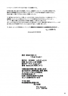 [A-mania9's (The Amanoja9)] BEHAVIOUR+9 HG ~High Grade Shemales~ [English] [desudesu] [Digital] - page 29