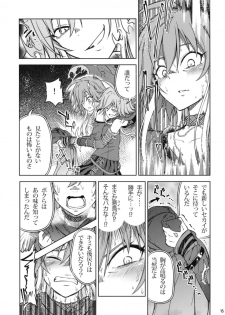 [Lazy★Lazy (Nadaka Harutsugu)] Shinshoku Suru Sekai (THE IDOLM@STER CINDERELLA GIRLS) [Digital] - page 15