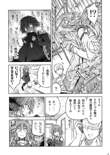 [Lazy★Lazy (Nadaka Harutsugu)] Shinshoku Suru Sekai (THE IDOLM@STER CINDERELLA GIRLS) [Digital] - page 9