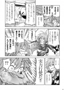 [Lazy★Lazy (Nadaka Harutsugu)] Shinshoku Suru Sekai (THE IDOLM@STER CINDERELLA GIRLS) [Digital] - page 17