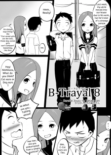 [Merkonig] B-Trayal 8 (Karakai Jouzu no Takagi-san) [English] - page 2