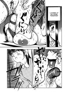 (C38) [P Shoukai (Musabetsu Bakugeki)] Kayo Busty Girl Training (Charging P8) [English] [Tigoris Translates] - page 5